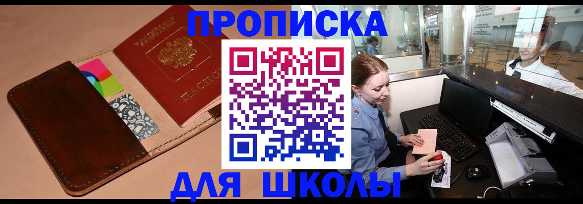 временная регистрация собственник в Камышлове