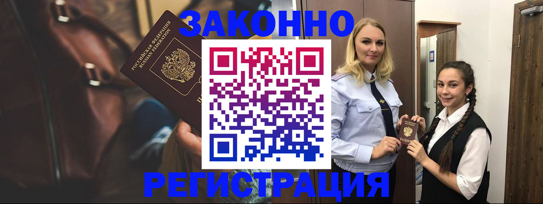 регистрация для школы в Камышлове
