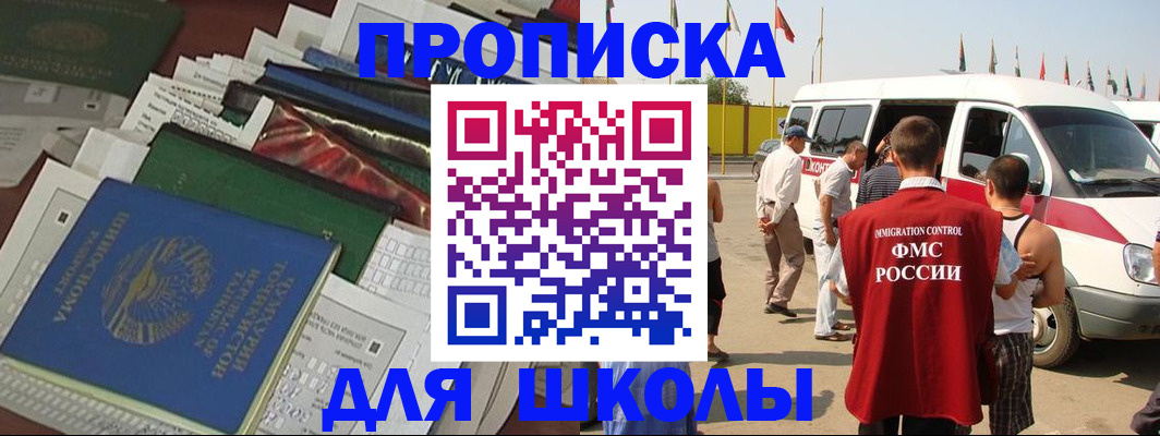 прописка поиск в Камышлове